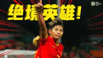 官方网站-塞浦路斯女足击败立陶宛,实现胜利了吗