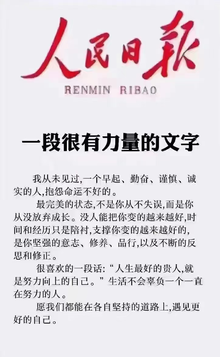 游戏APP-丘吉尔演讲稿永不放弃