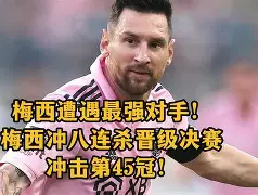 KY gaming-葡萄牙可惜