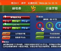 KY gaming-巴尼亚卢卡战士对奥莫尼亚比赛取消了吗